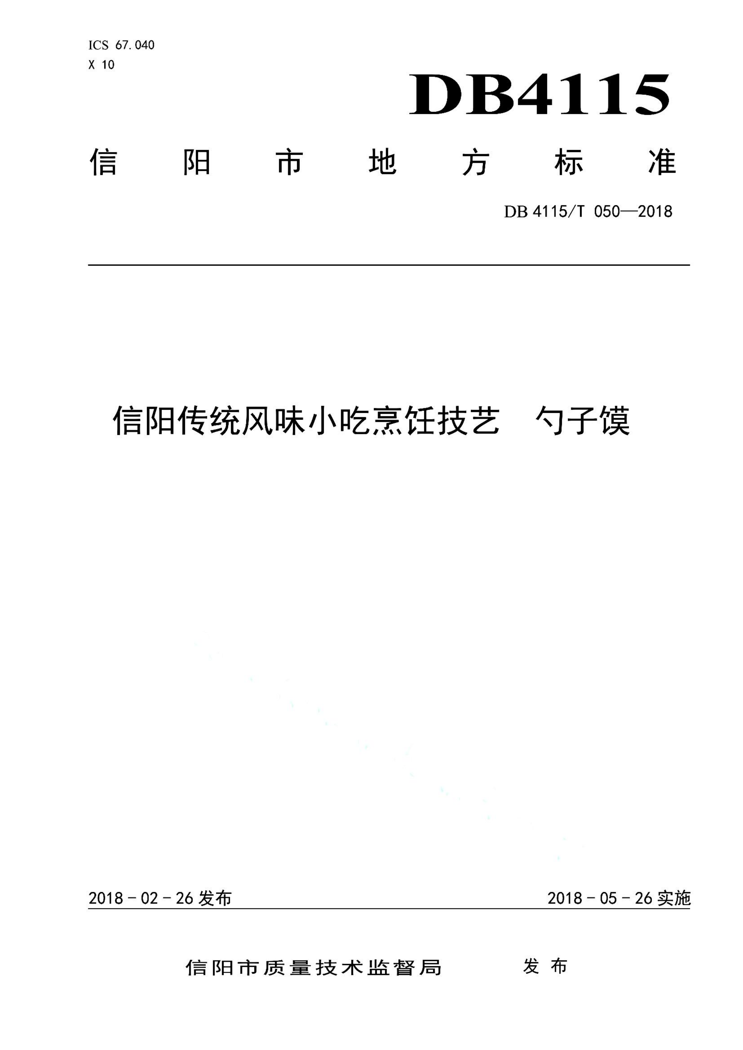 资源详情图